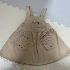 miffy ジャンバースカート ベージュ 90