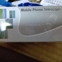 Mobile Phone Telescope 望遠レンズ スマホ用