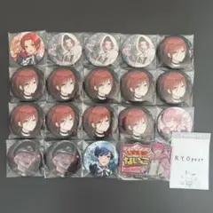 いれいす 缶バッジ まとめ