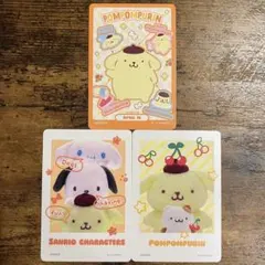 サンリオ コレクターズカードプラス プロフィールをたのしむ ポムポムプリン