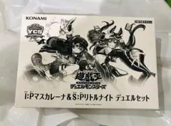 2026年最新】S：Pリトルナイトの人気アイテム - メルカリ