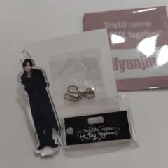 ランダムミニアクリルスタンドチャーム　ヒョンジン　スキズ