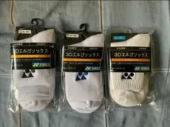 YONEX 3Dエルゴソックス 25-28cm 3足セット