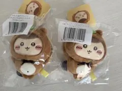 ちいかわ　たぬきだもん　C賞　くりまんじゅう　マスコット　２点セット　まとめ売り