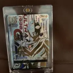 2026年最新】ウルトラマンガイア カードの人気アイテム - メルカリ
