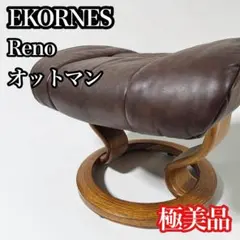 좋은 상태 Ekornes Stressless Reno M 오토만 전용 노르웨이산 천연 가죽