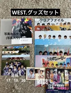2026年最新】ジャニーズwest 写真の人気アイテム - メルカリ