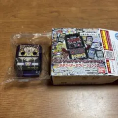 ブ*読様 ゴチゾウパーティーコレクション 仮面ライダーガヴバージョン02
