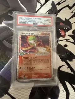 2026年最新】サーナイトex sar psa10の人気アイテム - メルカリ