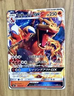 Item thumbnail for item 33b10b72-7b4f-4c46-8006-6e99c1409dfe