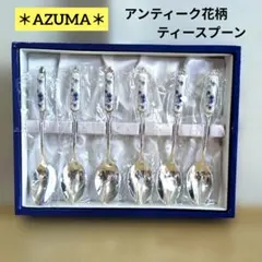 2026年最新】銀 メッキ スプーンの人気アイテム - メルカリ
