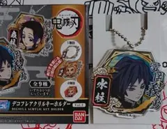 鬼滅の刃【義勇】デコフレアクリルキーホルダー vol.2 送料込 アクキー