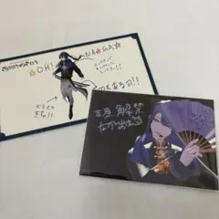 にじさんじ 長尾景 SYMPHONIA 初回生産限定盤 特典