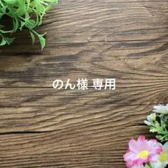 【両面仕様】マタニティロゼット（A5271）