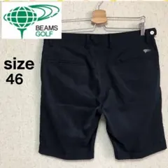 ビームスゴルフ　BEAMS GOLF ハーフパンツ　ショートパンツ　46