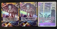ワンピースカード エネル SEC OP05-118 エネル3枚神の島の冒険 - メルカリ