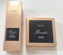 2026年最新】シャンソンマキシドールの人気アイテム - メルカリ