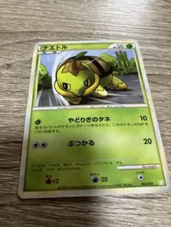2026年最新】ナエトル ポケカの人気アイテム - メルカリ