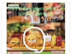 まちぼうけ ハンバーガーショップの場合 その2 2種3個セット