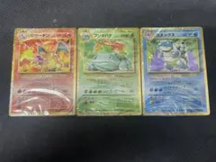 포켓몬 カード Classic 御三家 デッキセット