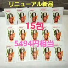 お買い得品クラランスダブル セーラムライト ADC 美容液　15包CLARINSのサムネイル