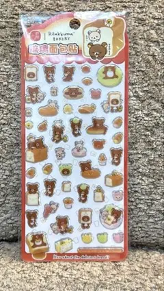 【正規品】中華製　公認　レア　リラックマ　ベーカリー