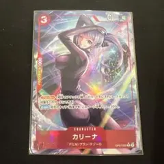 2026年最新】カリーナ パラレルの人気アイテム - メルカリ