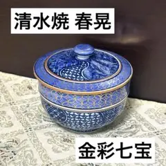 福泉窯 染付 桜流水文 三段重 陶磁器 12×16cm 物入れ - メルカリ
