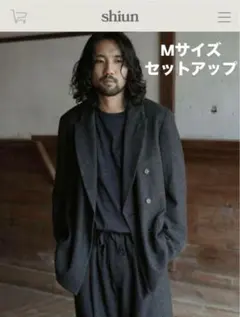 shiun HERRINGBONE W.B JACKET Mサイズ セットアップ