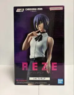 一番くじ 劇場版　チェンソーマン レゼ篇　A賞 レゼ フィギュア 海外正規品