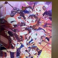 バンドリ　Afterglowプレイマット