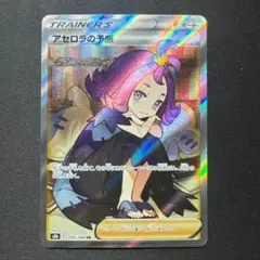 Item thumbnail for item 4ddd6297-0e19-4abb-ac9a-aa3be22124ed