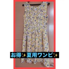 お得✨夏用ワンピ✨花柄ノースリーブ