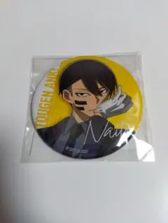 桃源暗鬼 オンラインくじ〜code:suit〜 無陀野無人