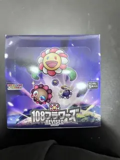 Item thumbnail for item f83bd82f-7fee-4ae2-b6d1-8d22cb966b13