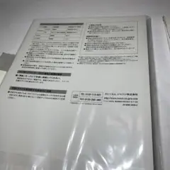 Amazon 出品者向け FBAラベル きれいにはがせるタイプ 24面