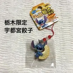 激レア◎ご当地スティッチ空港限定等◎根付け・ビーズストラップ◎30個セット 羽田空港限定 スティッチストラップ - メルカリ