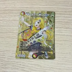 庵野しゅうら 楽しんでね サイン シークレット | Mercari