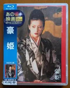 2026年最新】勅使河原宏の世界の人気アイテム - メルカリ