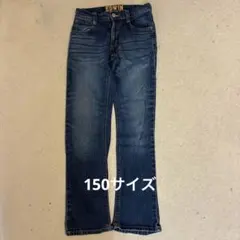 EDWIN ブルー ストレートジーンズ150サイズ