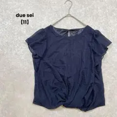 Item thumbnail for item 51a3ca53-e96f-4f24-a99e-9e8d51c17345