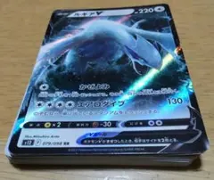 ポケカ　25枚　まとめ売り　ポケモンカード　ルギア　大地の封印石のサムネイル