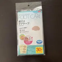 未使用⭐︎底マメケアテープ 30枚入 フットケア