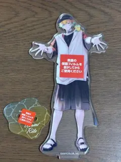 宇佐美リト アクリルスタンド