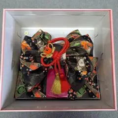 日本の伝統 結び帯 御祝帯 ブラック、ゴールド (中)　七五三やお遊戯に