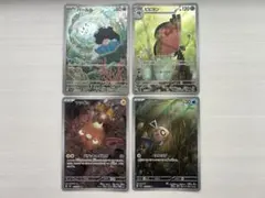 ポケモンカード シャイニートレジャーex AR コンプリート - メルカリ