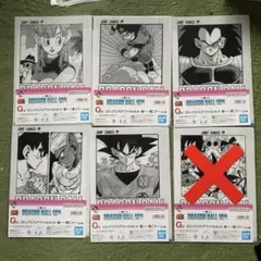 2025年最新】無印ドラゴンボールの人気アイテム - メルカリ