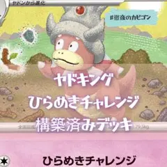 赤黒マゲ デッキ デュエマ ゲートボール 初期 デッドゾーン 4枚 2017