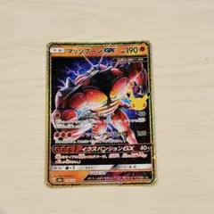 ポケモンカード 30周年 復刻 マッシブーンGX