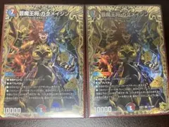 2025年最新】カクメイジン 金の人気アイテム - メルカリ